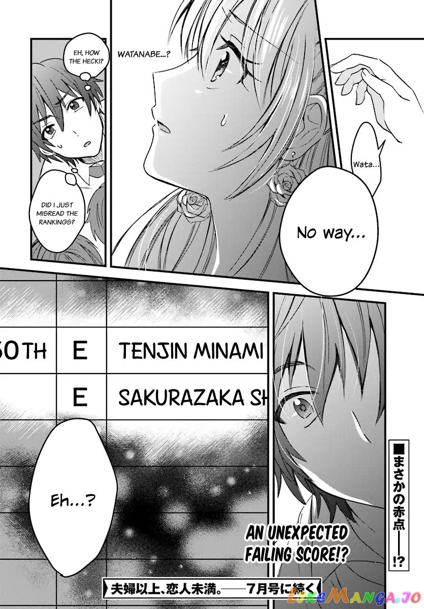 More Than a Married Couple, But Not Lovers, Chapter 3 image 27